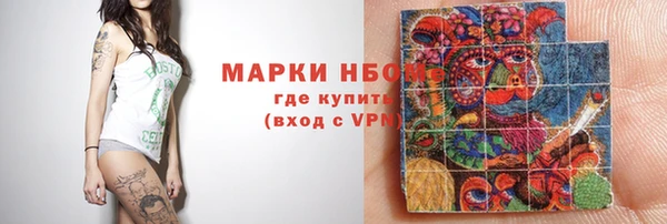 марки lsd Богородск