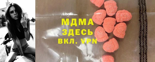 MESCALINE Богородицк