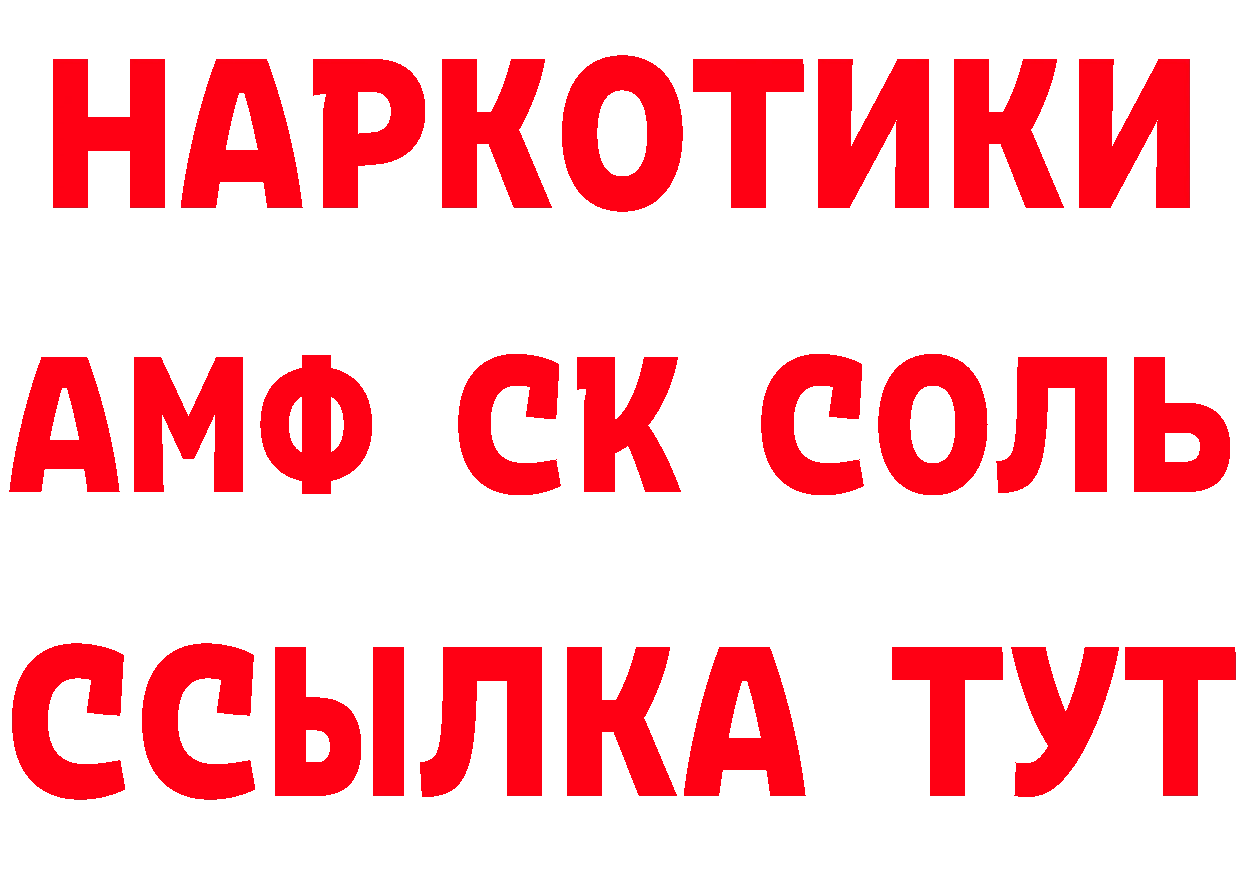 Продажа наркотиков  состав Электрогорск