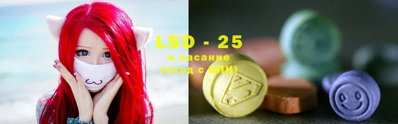 ЛСД экстази ecstasy  Электрогорск 